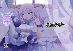 Schale Seishori Katsudou Nisshi Nikku | S.C.H.A.L.E. Sexual Relief Duties Log