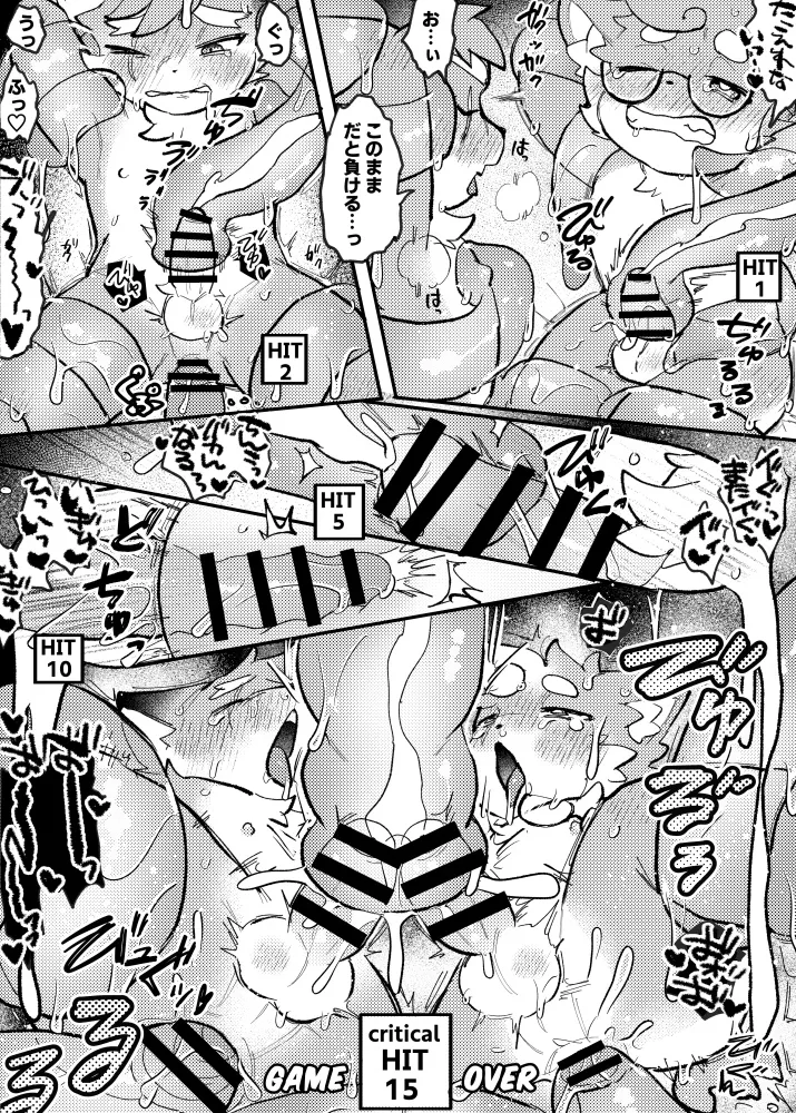 Collection page 12 full