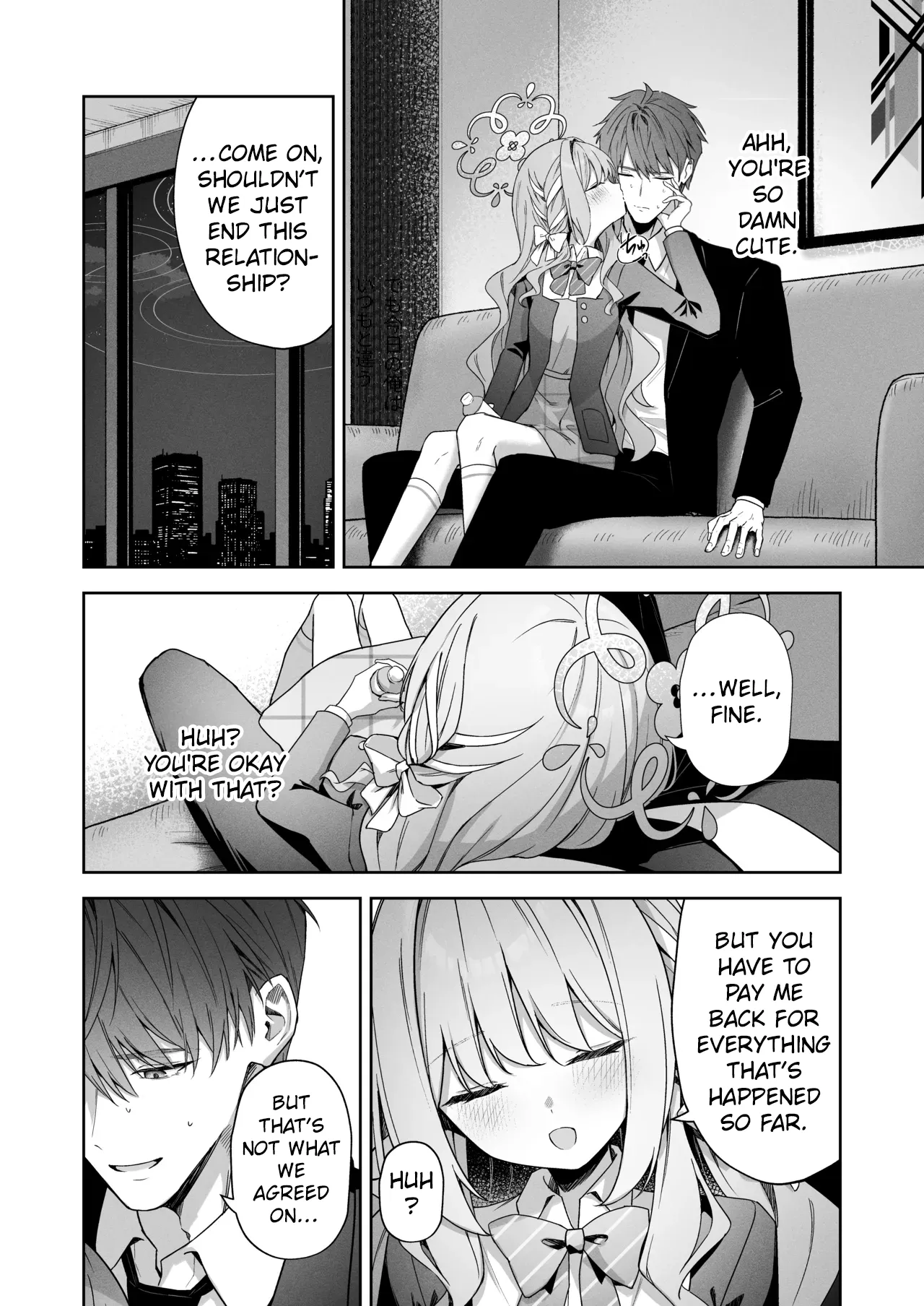 Houkago Kyouhansha - After school Accomplice. page 10 full