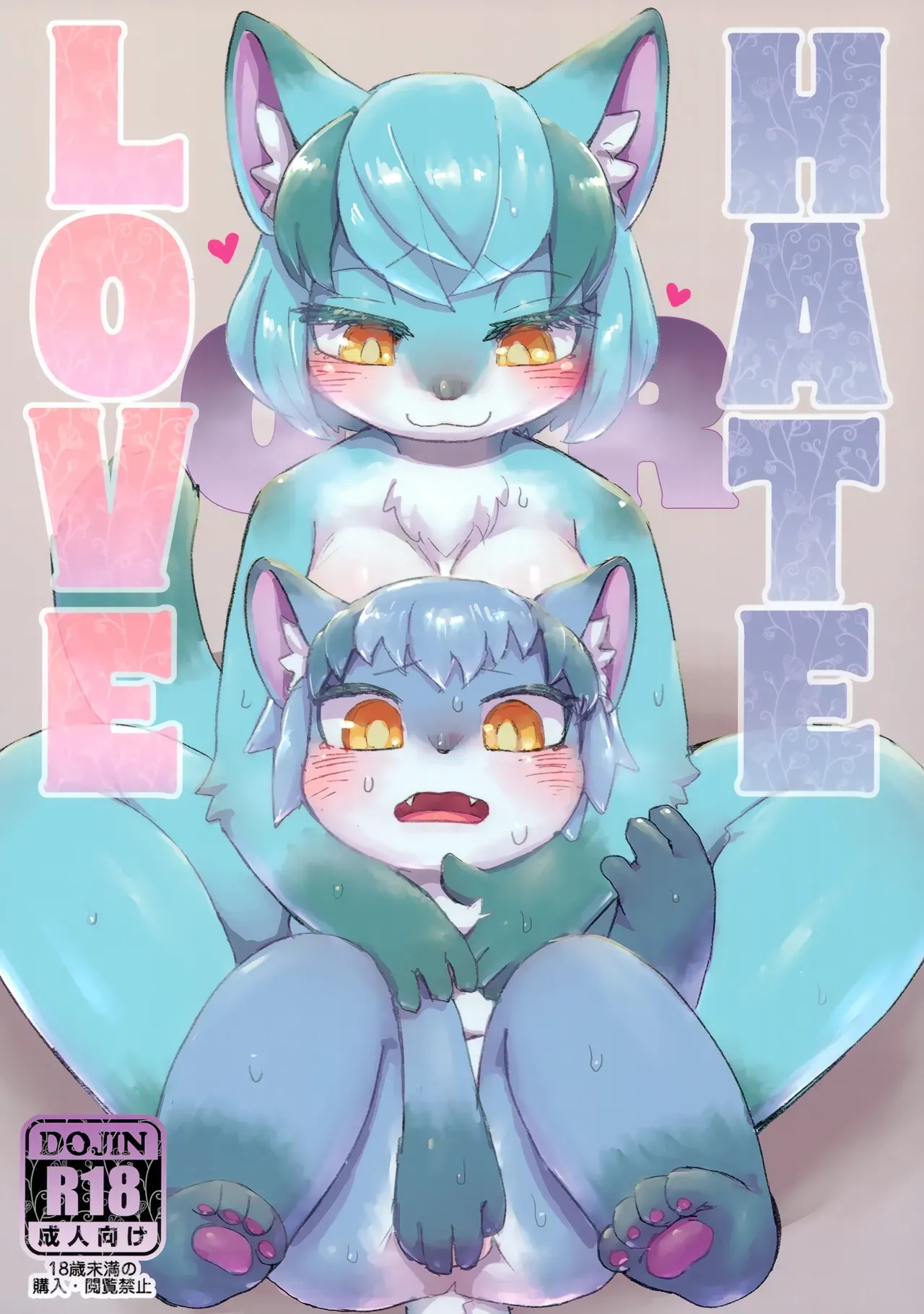 Love or Hate page 1 full