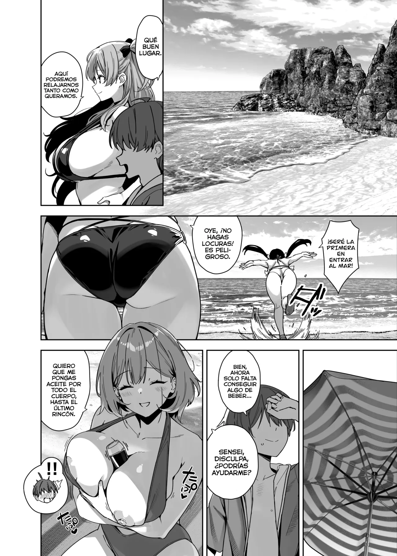 Natsu to Inaka to Yuuwaku shite kuru Dekkai Oshiego 4 + C108 Omake page 10 full
