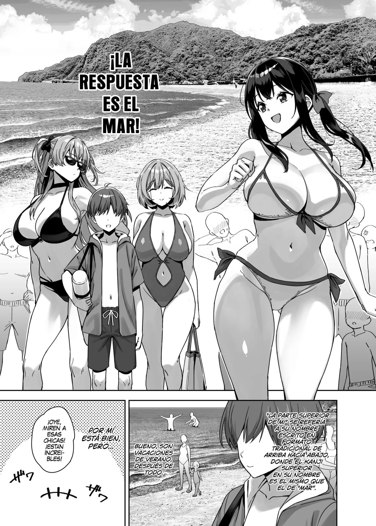 Natsu to Inaka to Yuuwaku shite kuru Dekkai Oshiego 4 + C108 Omake page 7 full