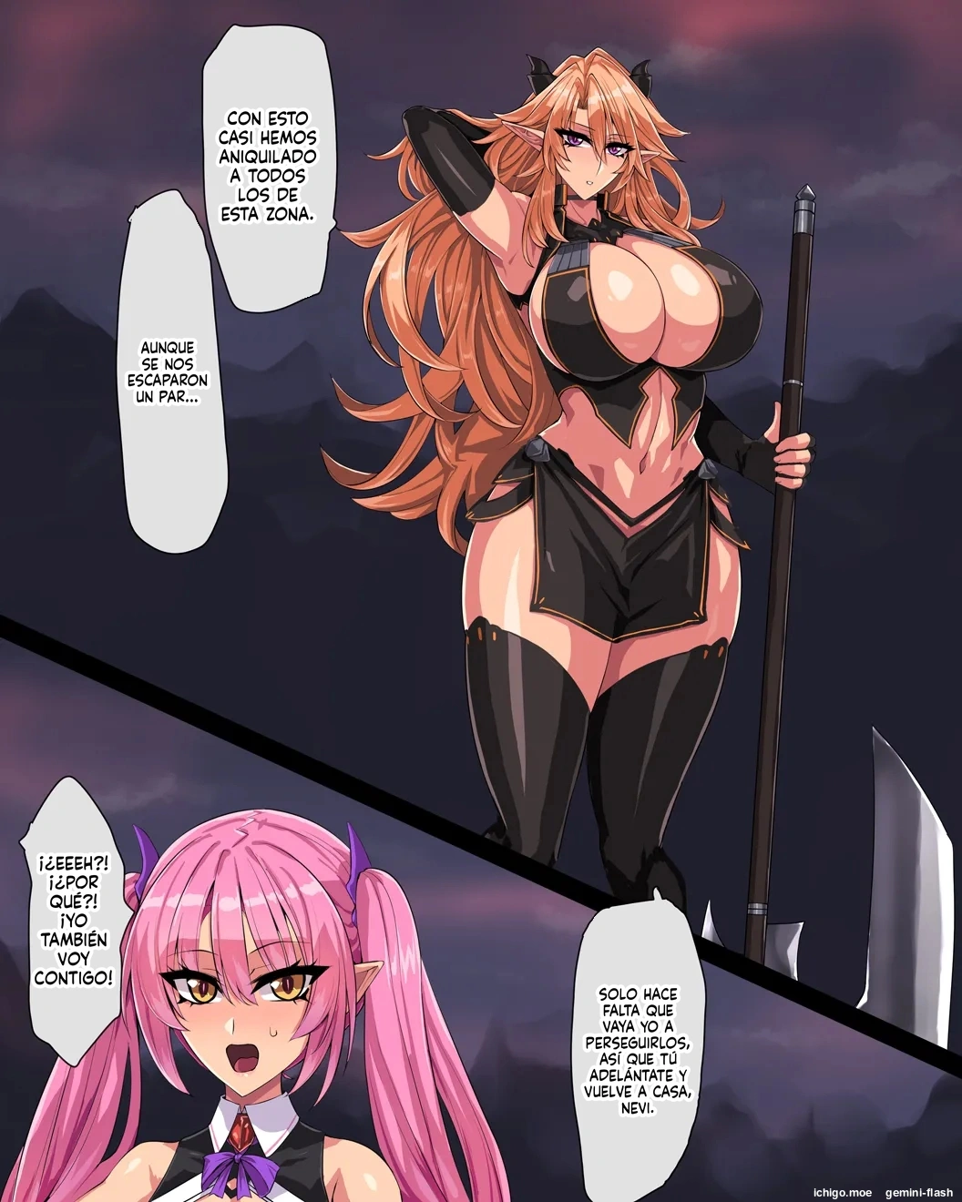 Kemonogeki rasen  MTL page 7 full