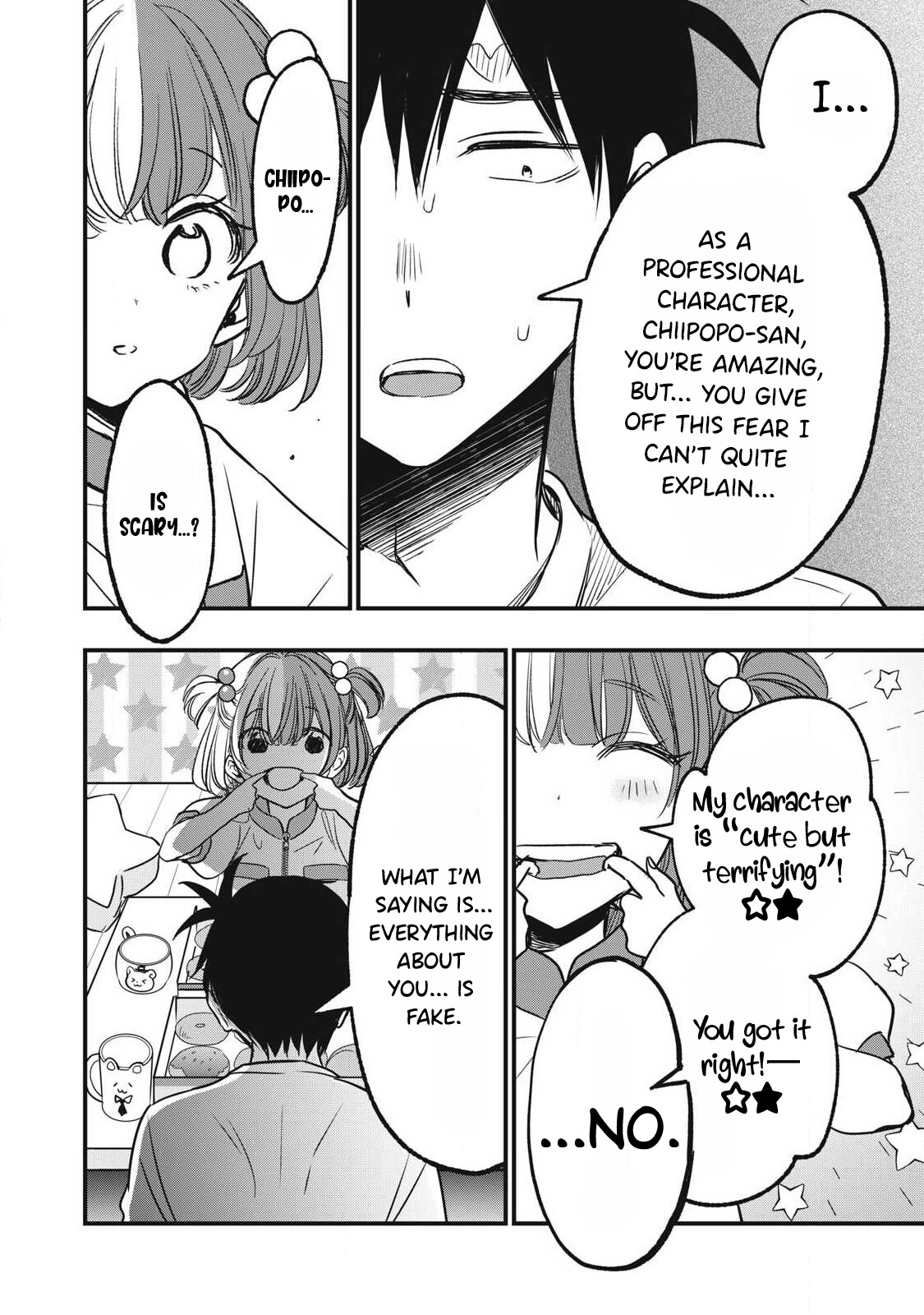 108P! ~1-nengo ni Zettai 108P Suru Hanashi~  11 page 11 full