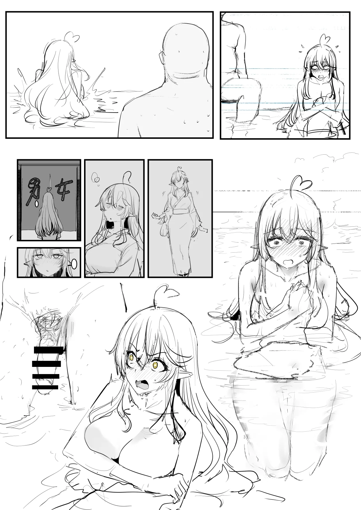 隨 page 5 full