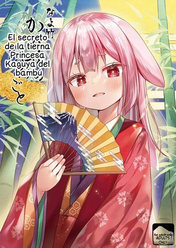 [Noraneko-no-Tama (Yukino Minato)] Nayotake Kaguya no Himegoto [Spanish] [Digital] cover