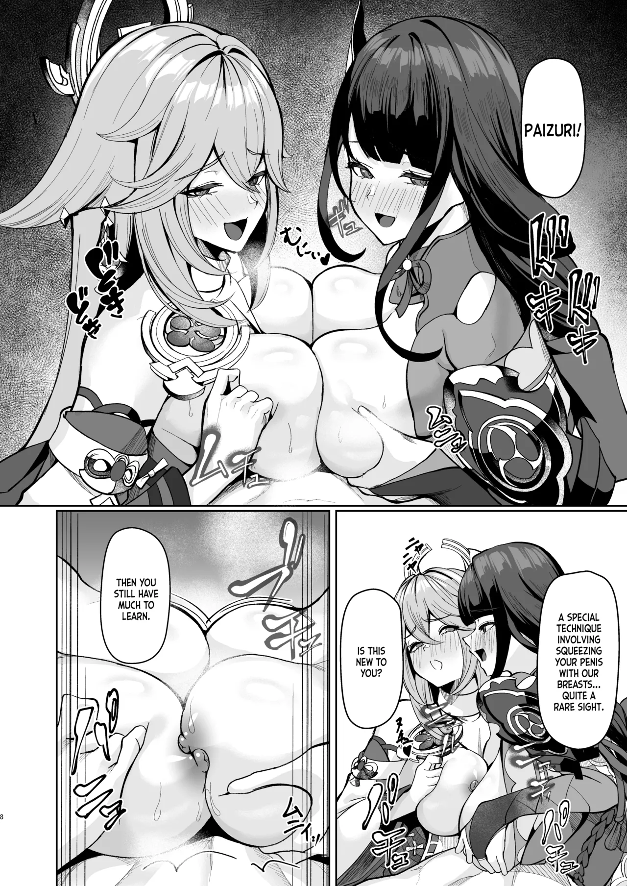 Inazuma no Seikyouiku | Inazuma Sex-Ed page 7 full