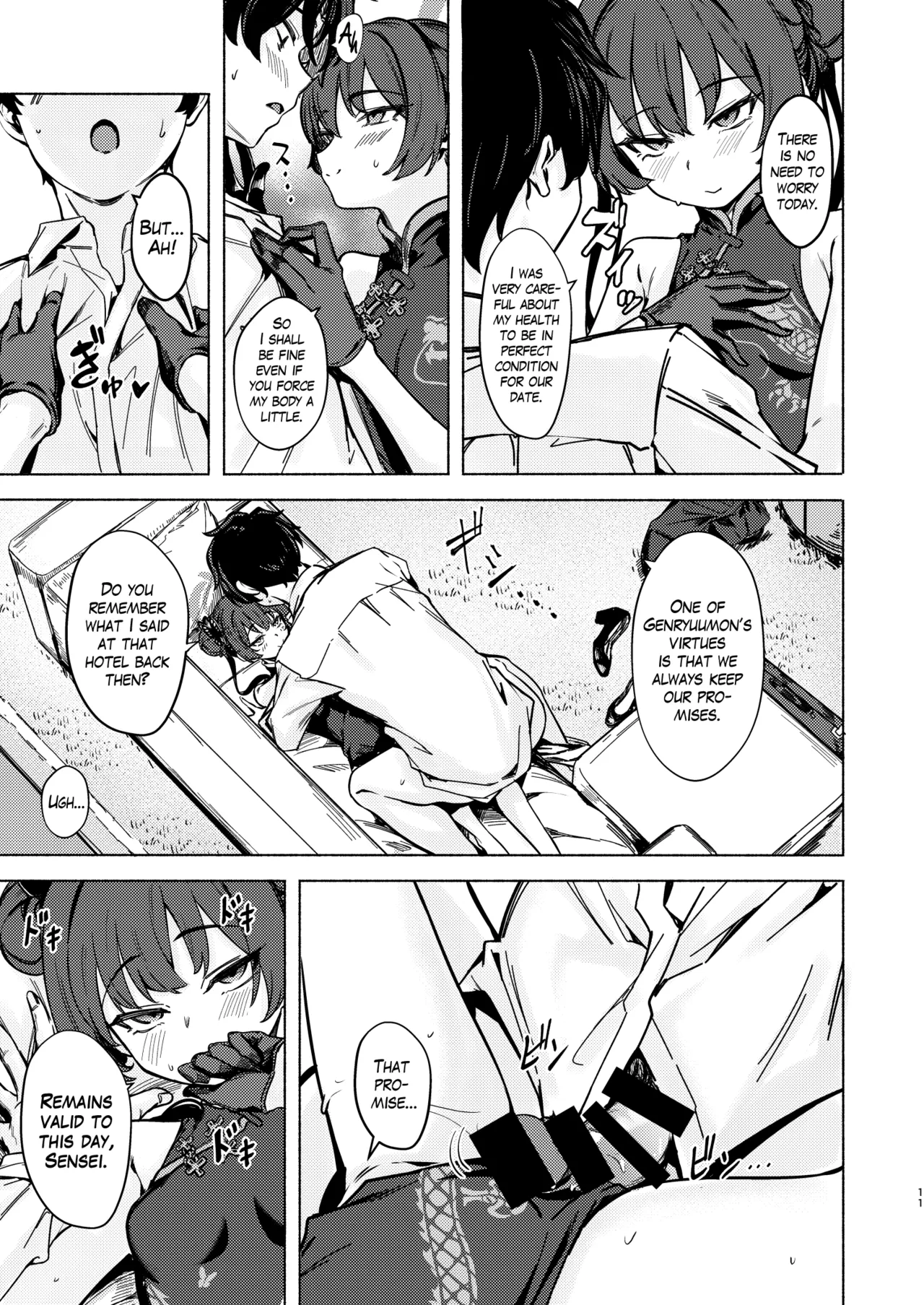 Ryuuinkou | A Dragon's Lustful Scent page 11 full