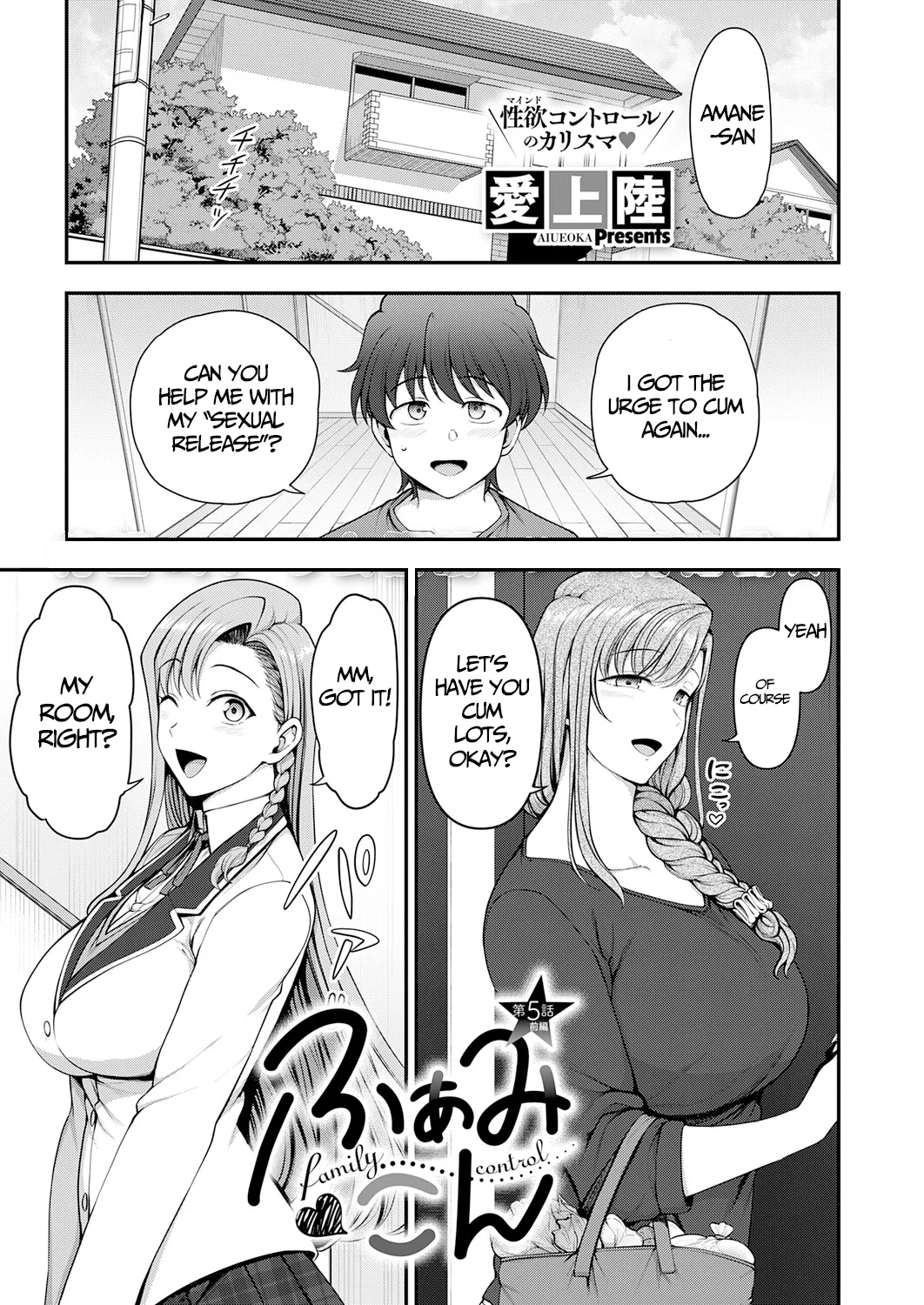 FamiCon - Family Control Ch. 5 Zenpen page 1 full