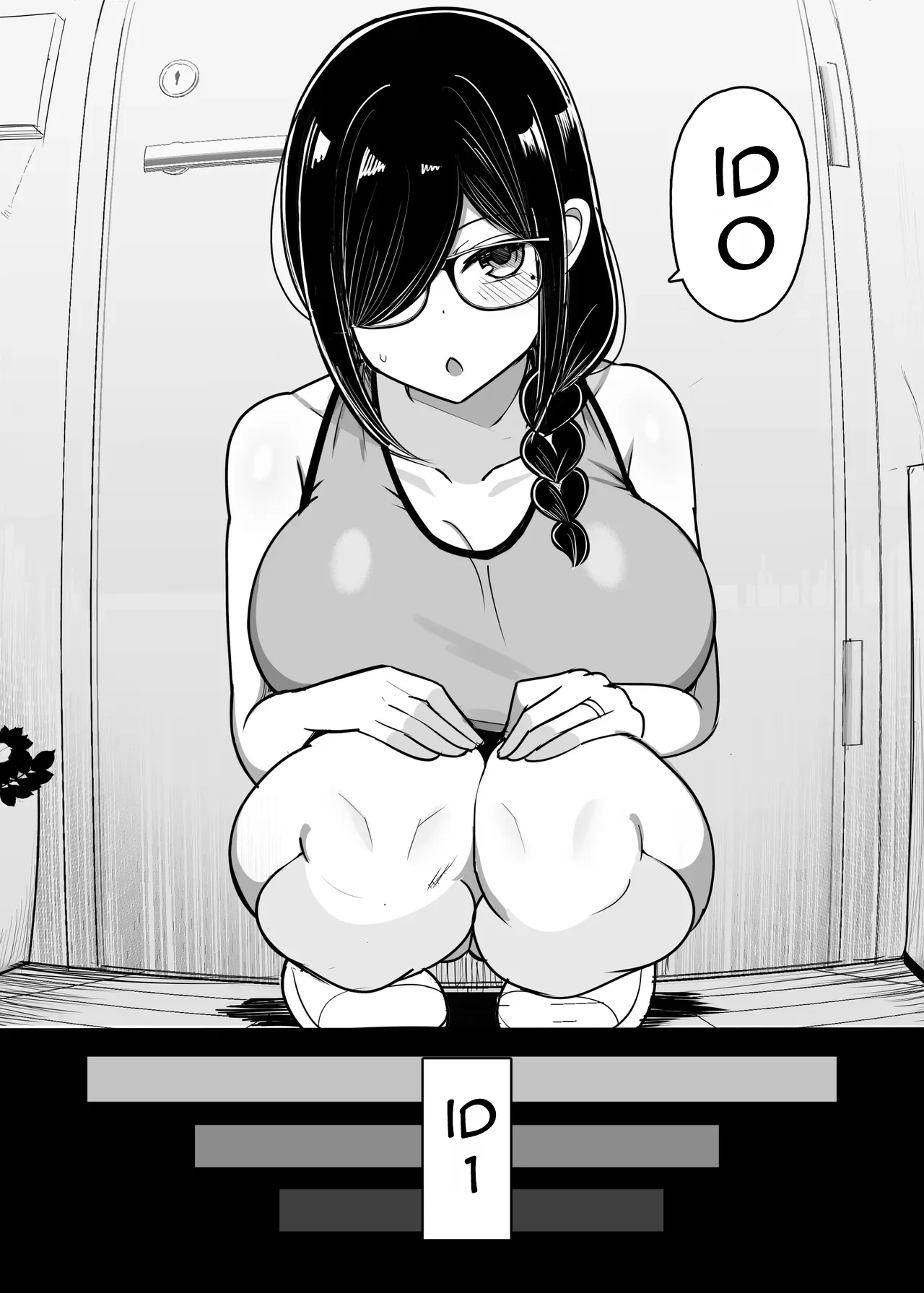 Otonari Mama wa Doujin Sakka -Seiyoku Tsuyosugi Araara Mama wa Mainichi Boku o Osotte Genkou no Neta ni Suru- page 11 full
