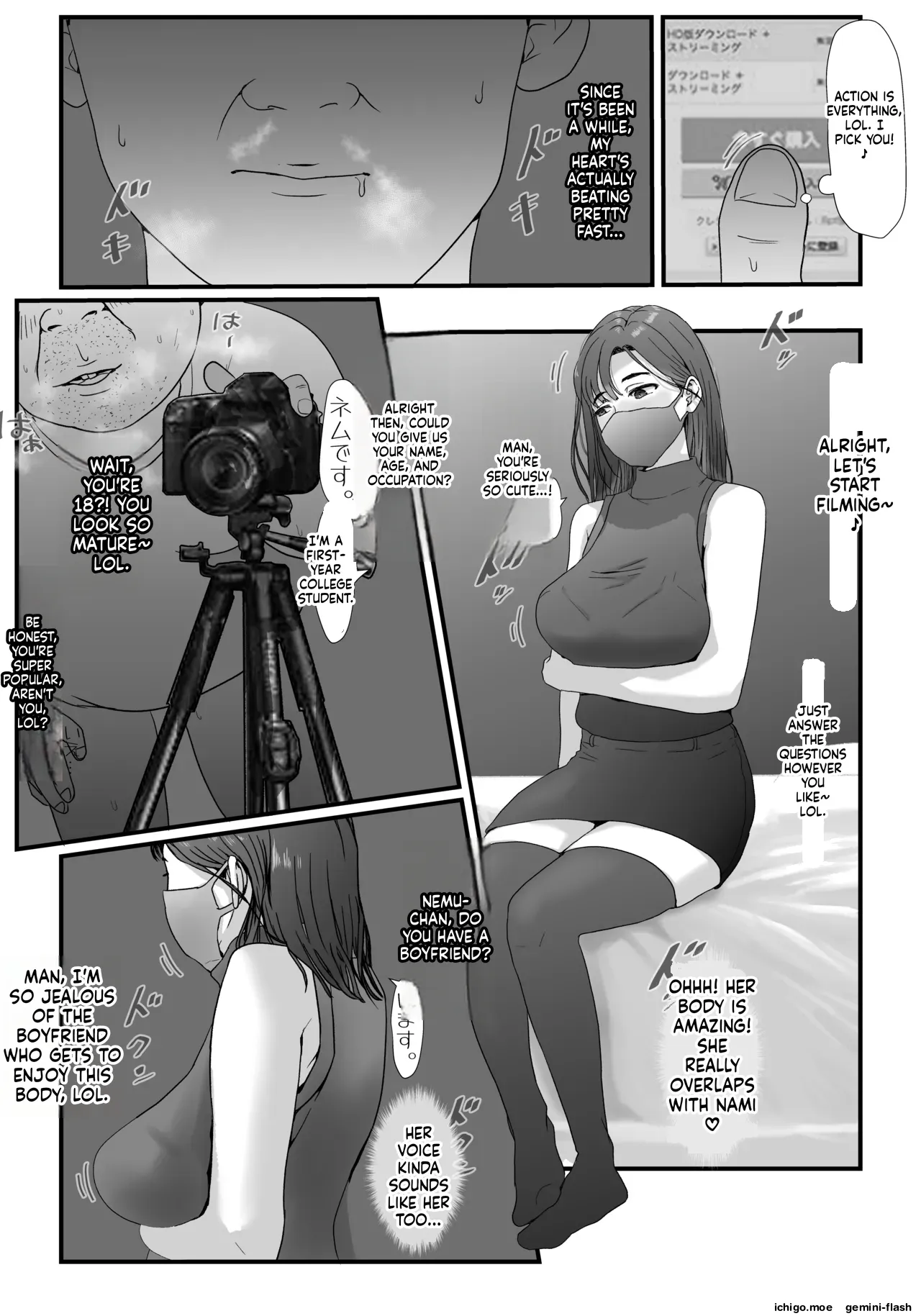 Tamatama Mita AV no Onnanoko ga Kanojo ni Gekini Sugiru. page 7 full
