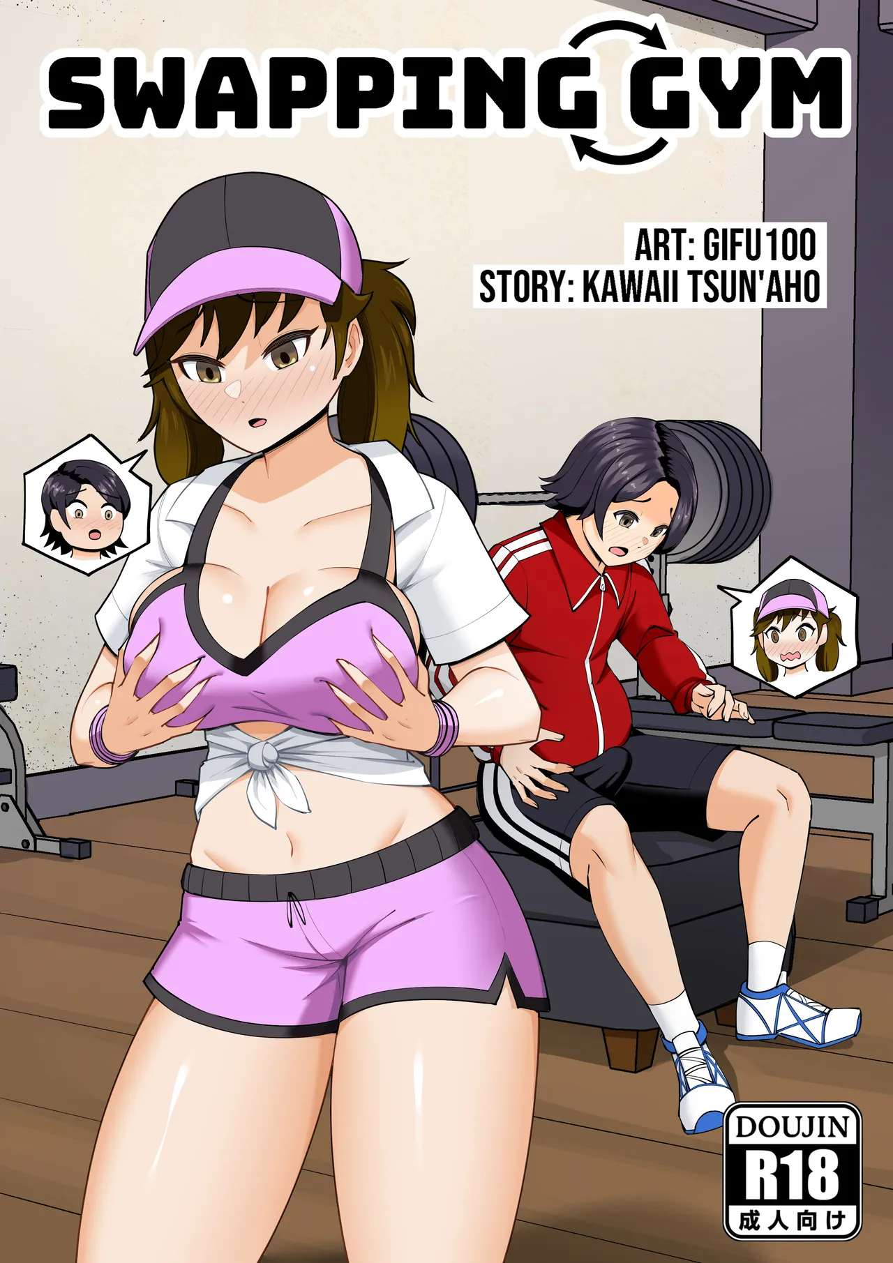Swapping Gym page 1 full