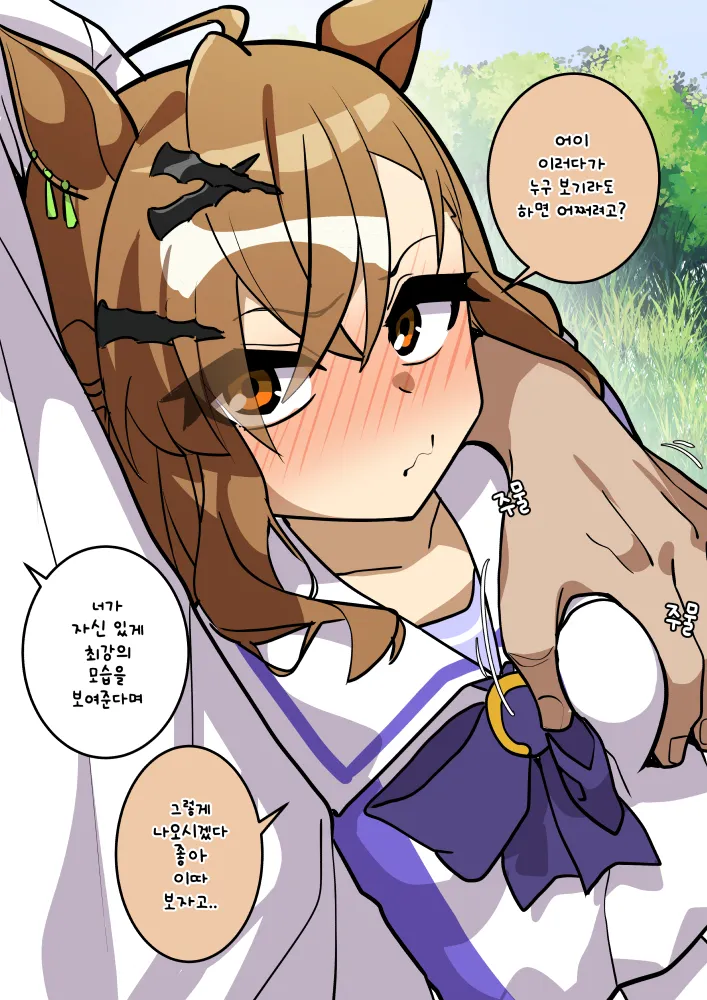111 page 1 full