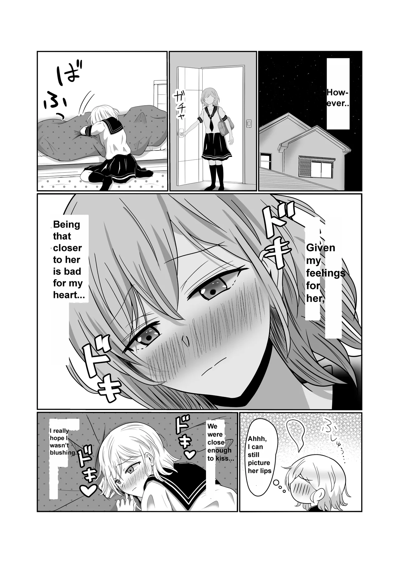 A Book About Saki Imagining Lesbian Sex with Kanon page 8 full