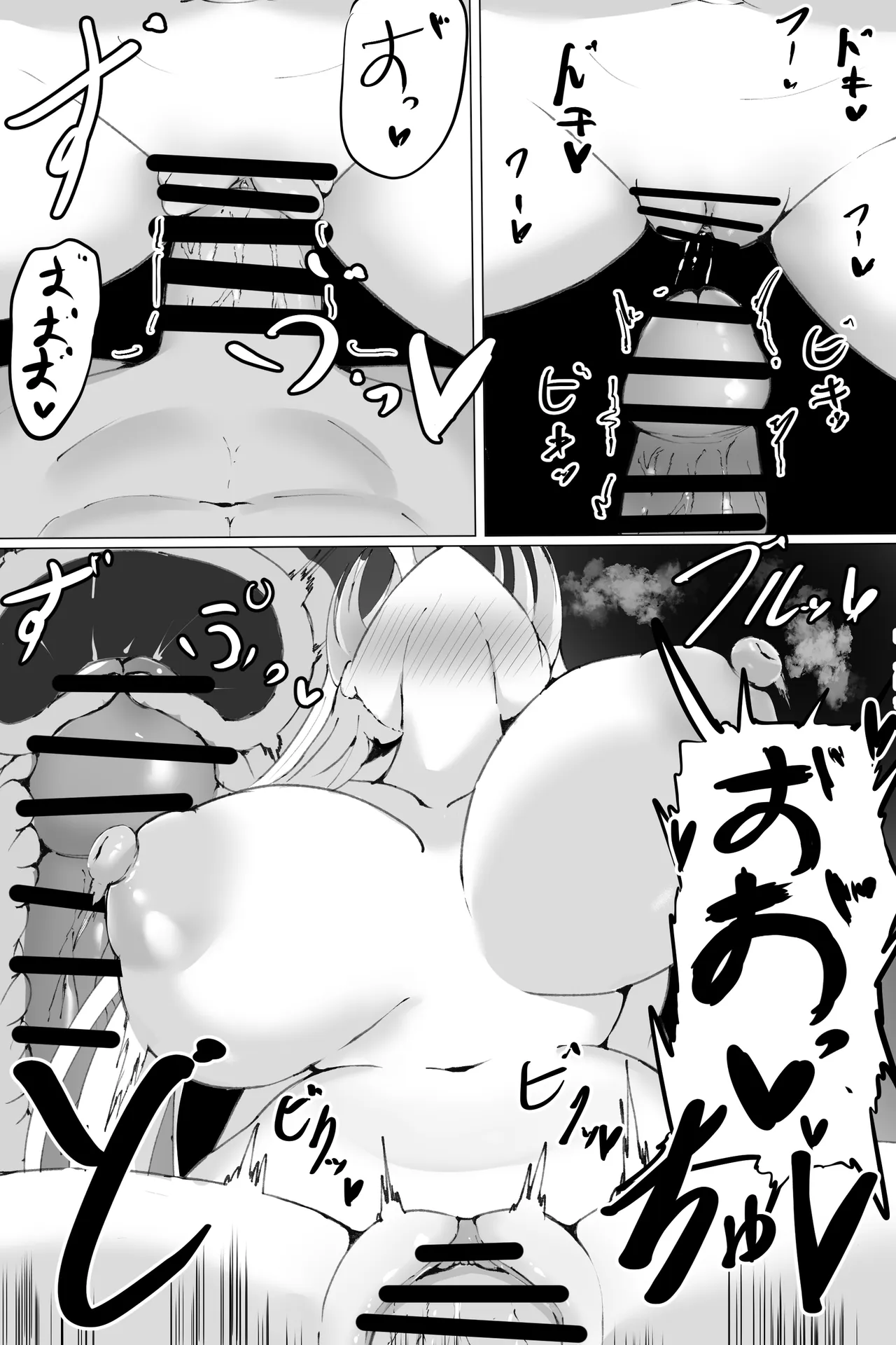 インプラカブルえっちな差分&いちゃラブSEX page 5 full