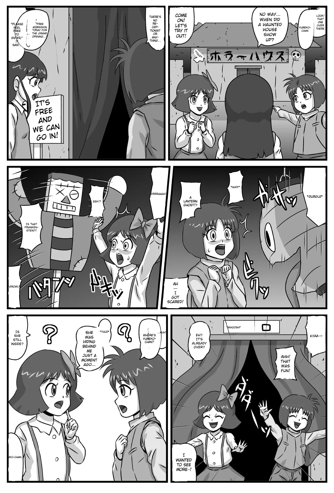 Hyakki Yakan Youkai Yashiki Hen Jou page 2 full