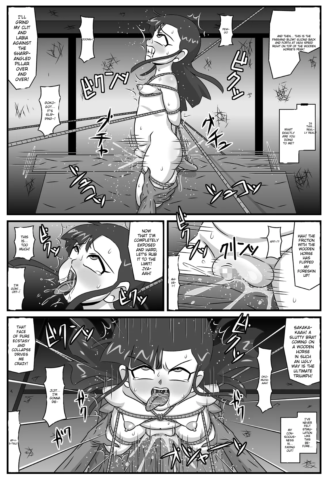 Hyakki Yakan Youkai Yashiki Hen Jou page 6 full