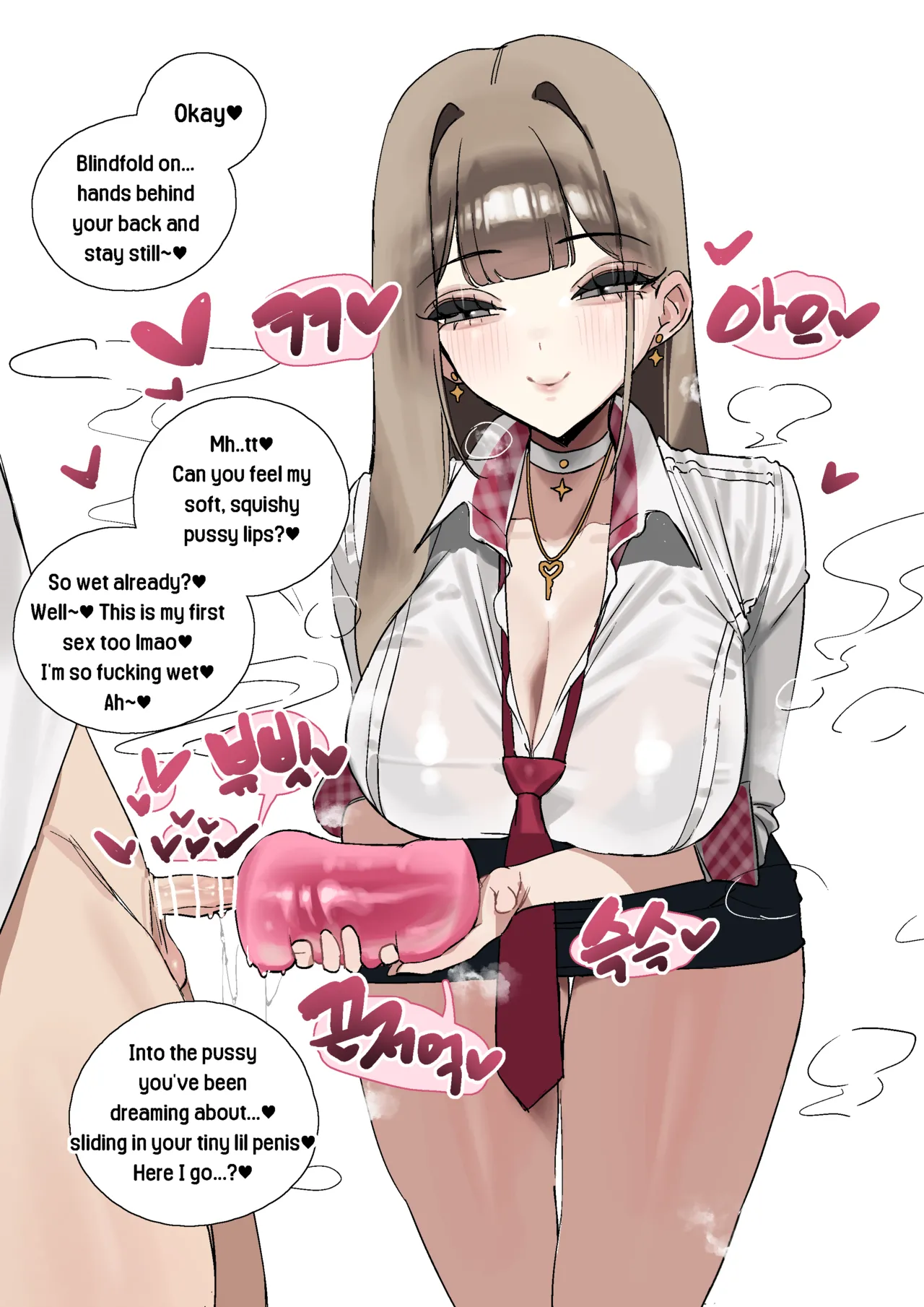 Fake sex with Yunji page 2 full