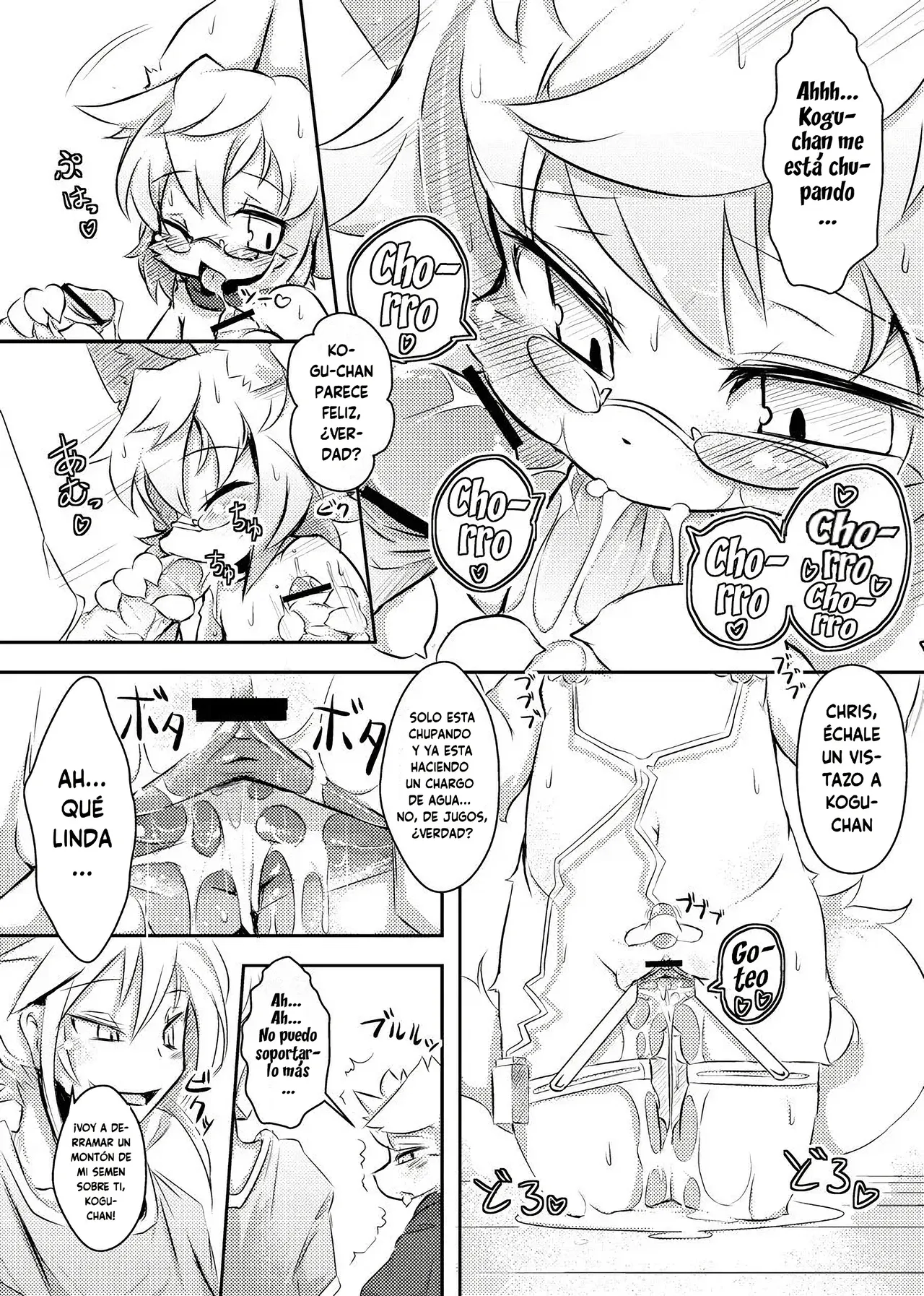 PPP - Puttin Pudding Play page 11 full