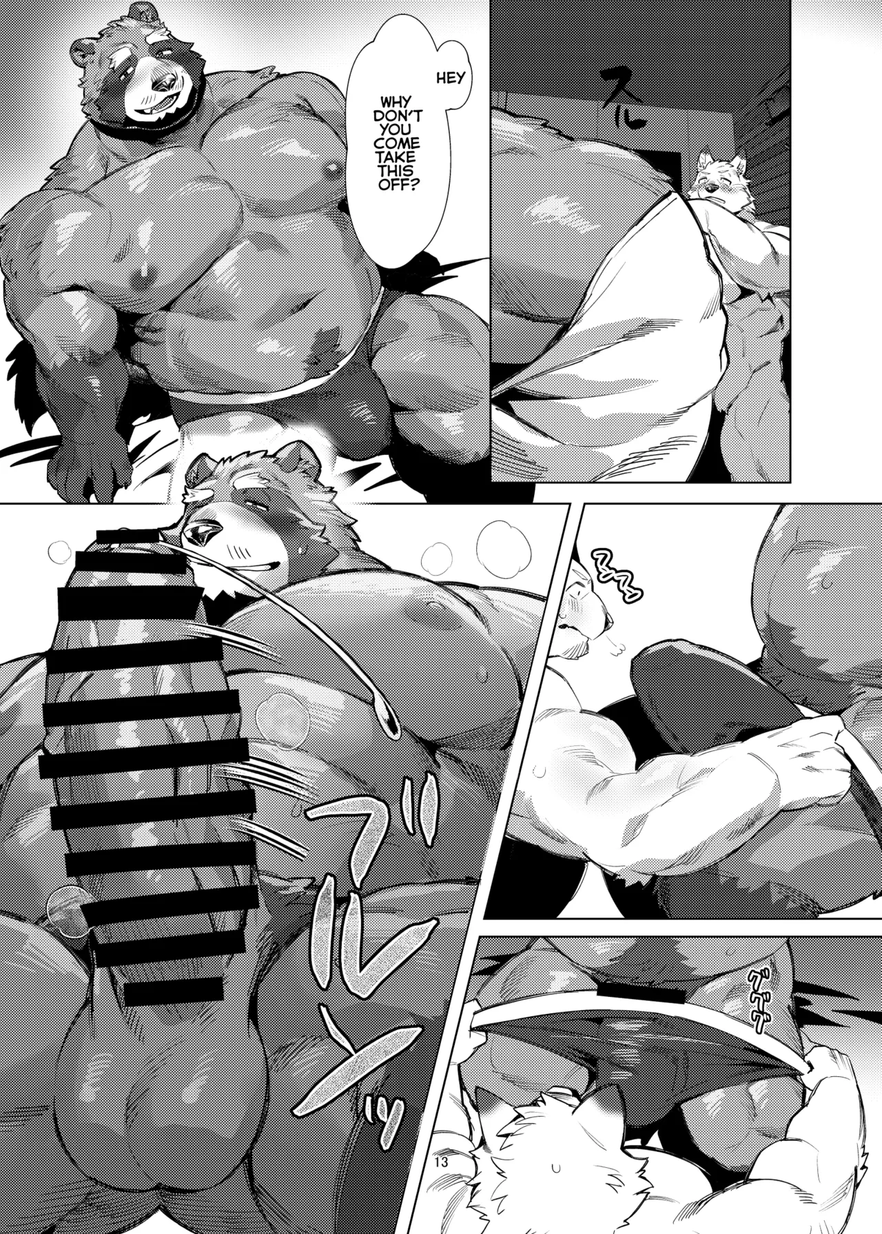 Sexaroid Manaka-san page 12 full