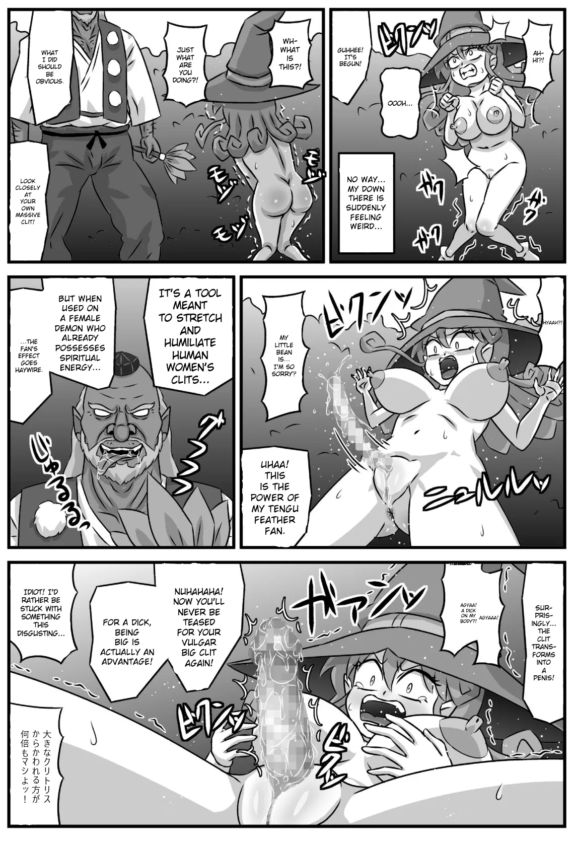 Majokari no rondo ・VS tengu page 11 full