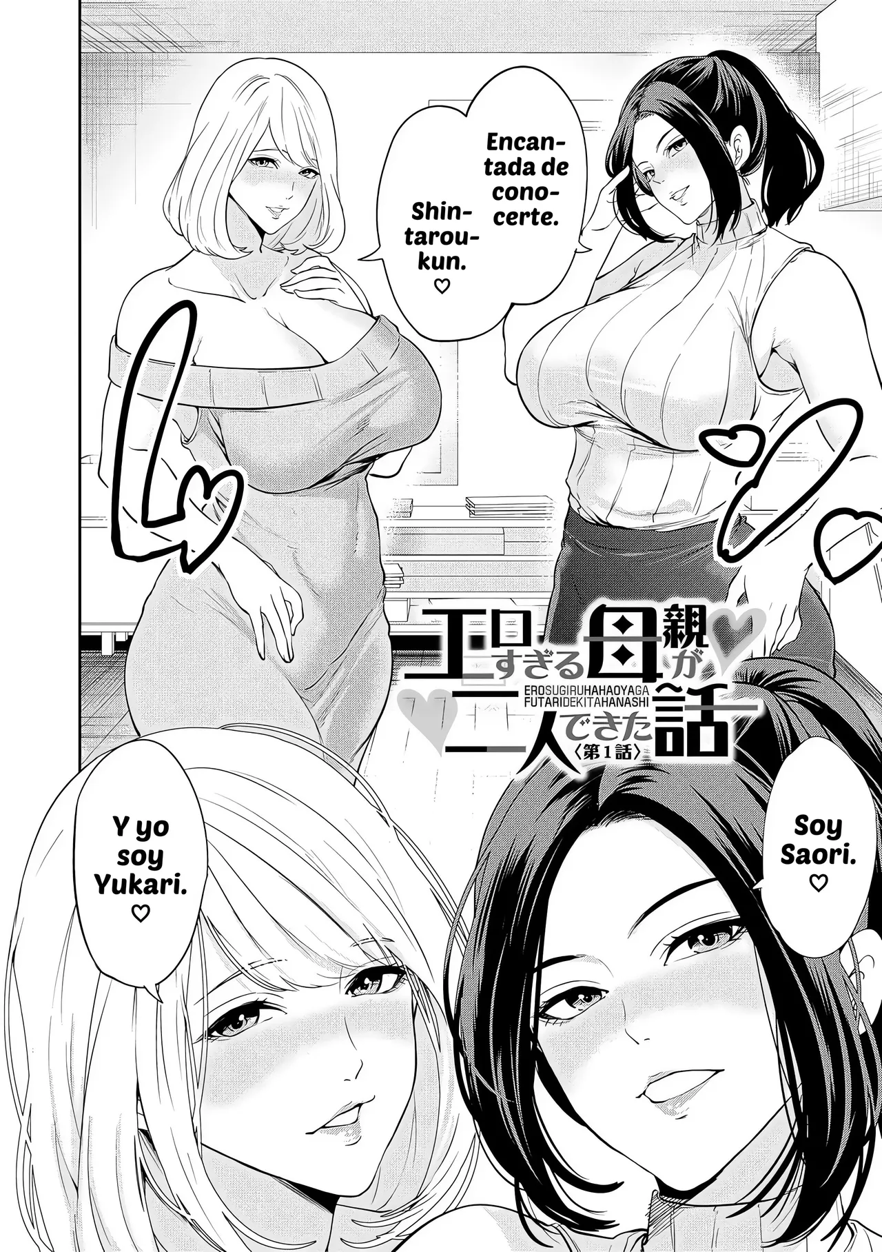 Ero Mama ~Erosugiru Hahaoya ga Futari dekita Hanashi~｜Mamis♥Eróticas ~La Historia de Cómo Acabé Teniendo Dos Madres Súper Pervertidas~ page 4 full