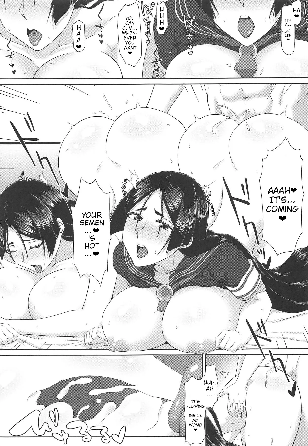 Raikou Mama to Ushi Gozen Mama no Sex Sensou page 12 full