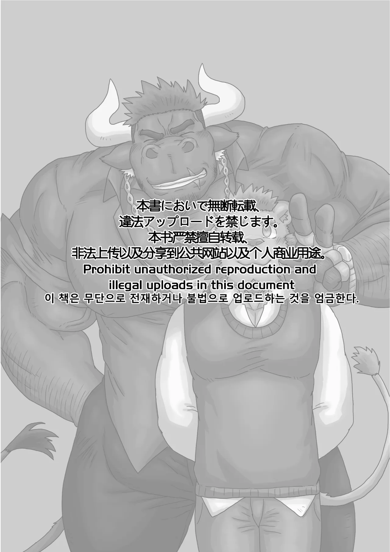 Honor X Tool page 2 full