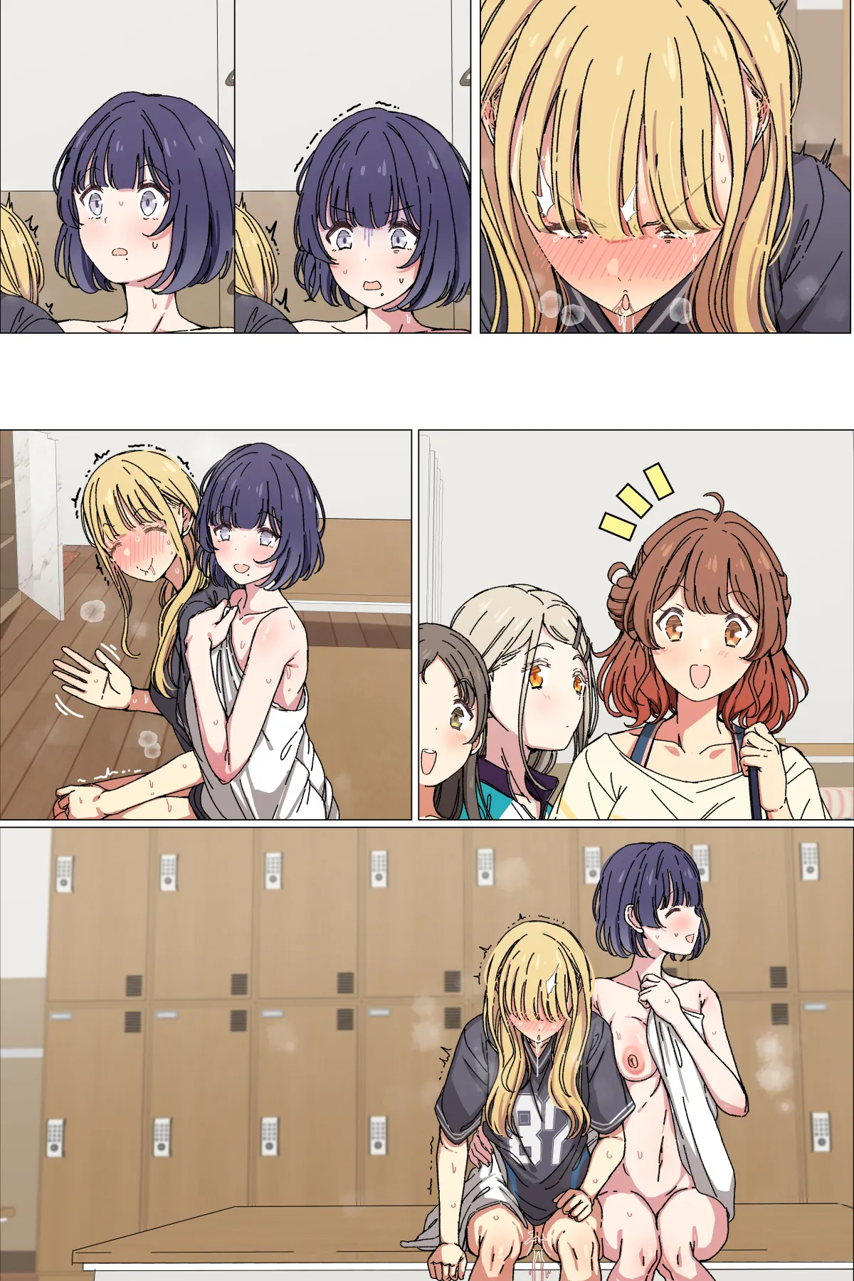 ことみす page 7 full