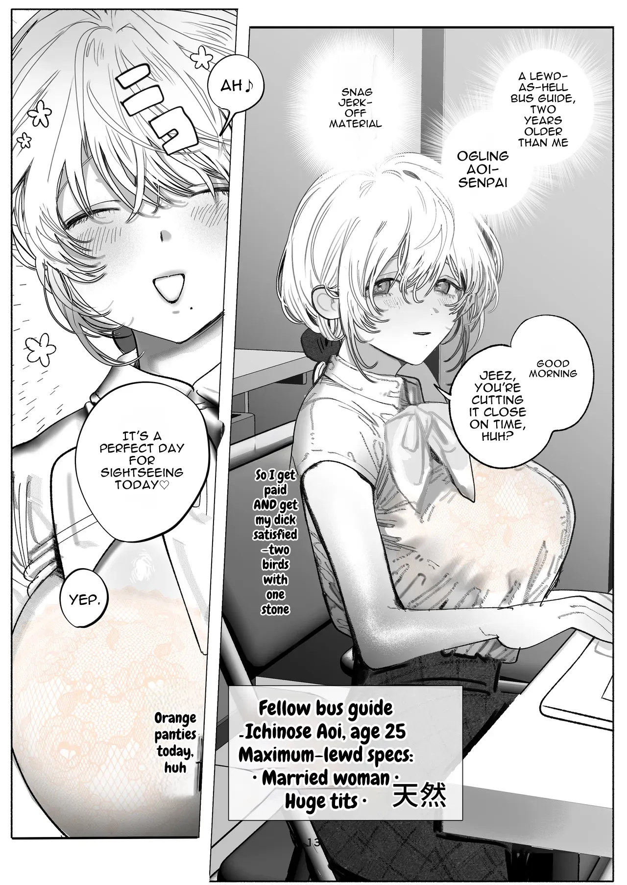 Aoi Senpai Can't Say No ♡ ~Replenishing Electrolytes With Armpit Sweat?! A Consensual Netorare That Begins With a Thorough Armpit Lick From a Young-Wife Bus Guide~ page 9 full