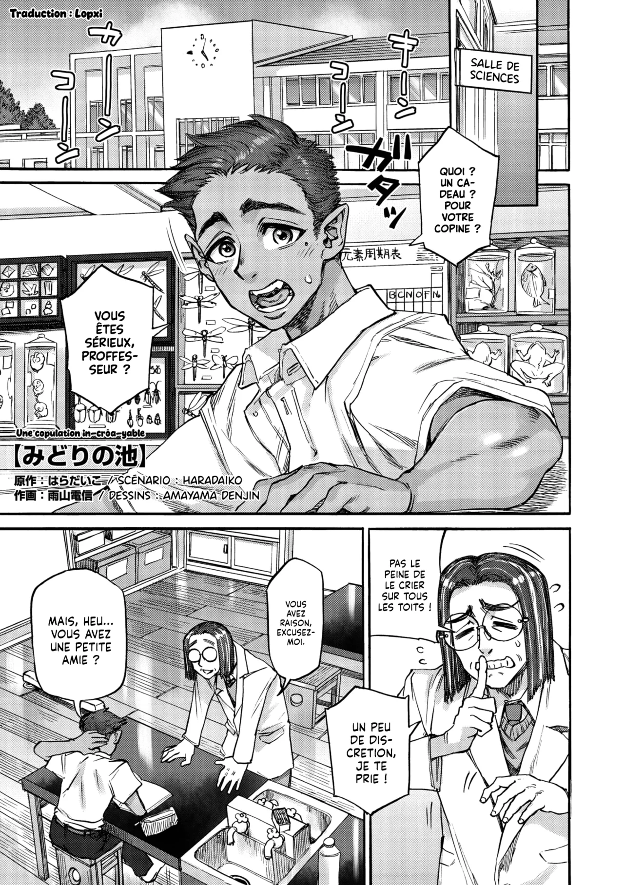 Midori no Ike | Une copulation in-crôa-yable page 2 full