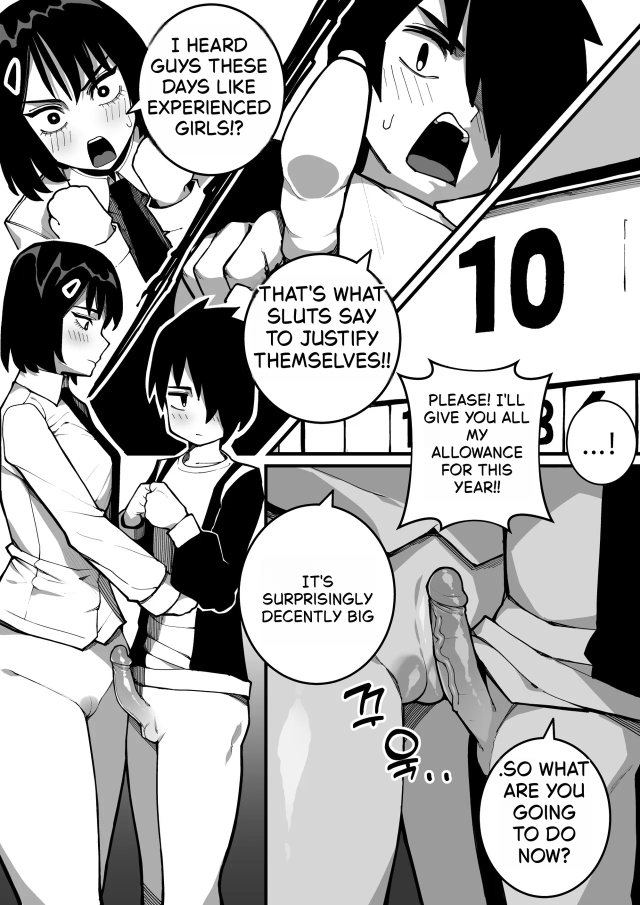 동생과 함께 섹스연습 page 12 full