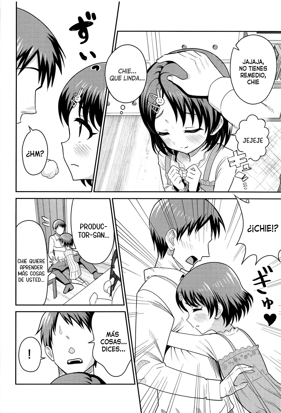Sasaki Oyako no H na Taiketsu!! | ¡¡El enfrentamiento erótico entre la madre e hija Sasaki!! page 5 full