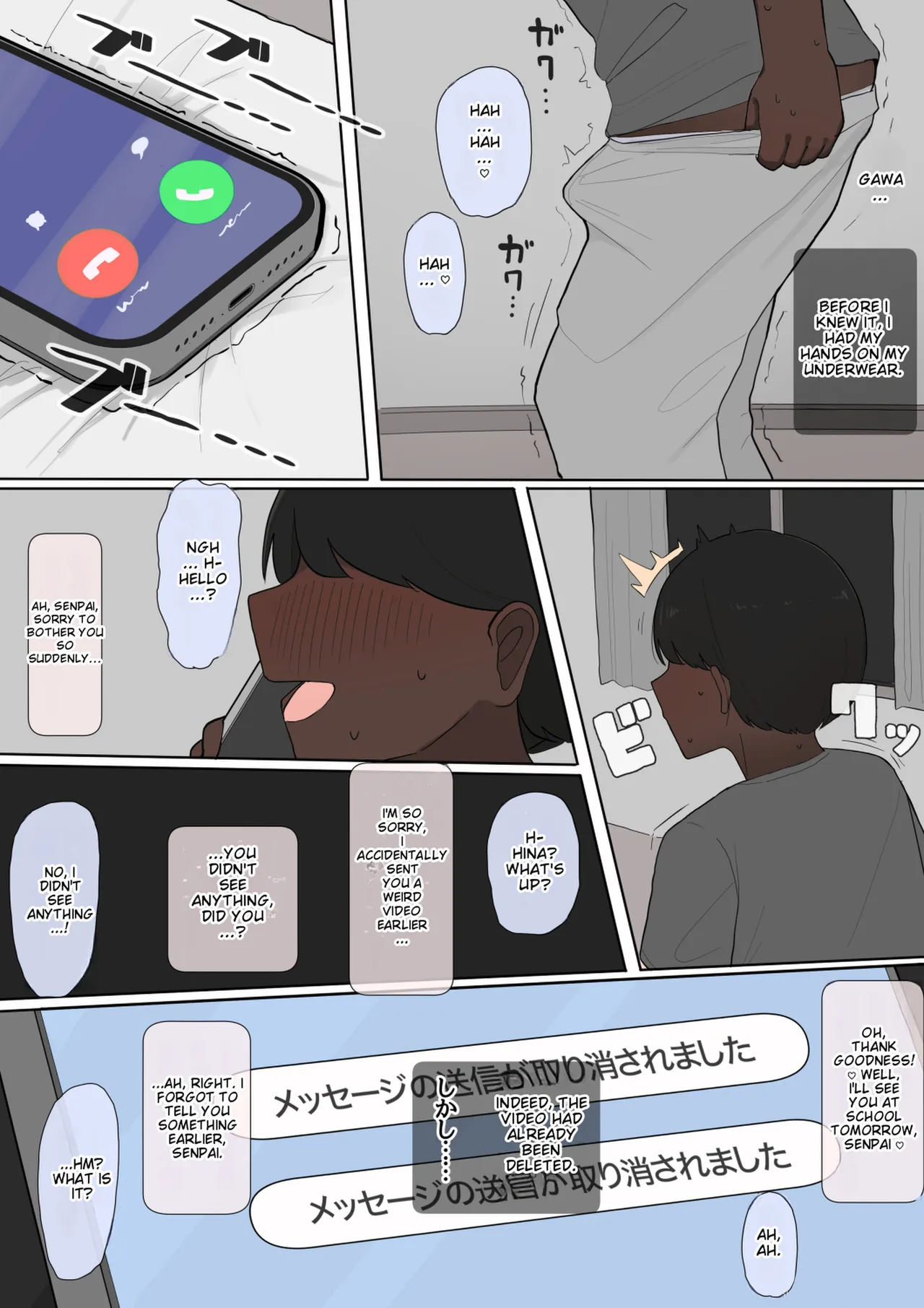 Ebony crush NTR page 11 full
