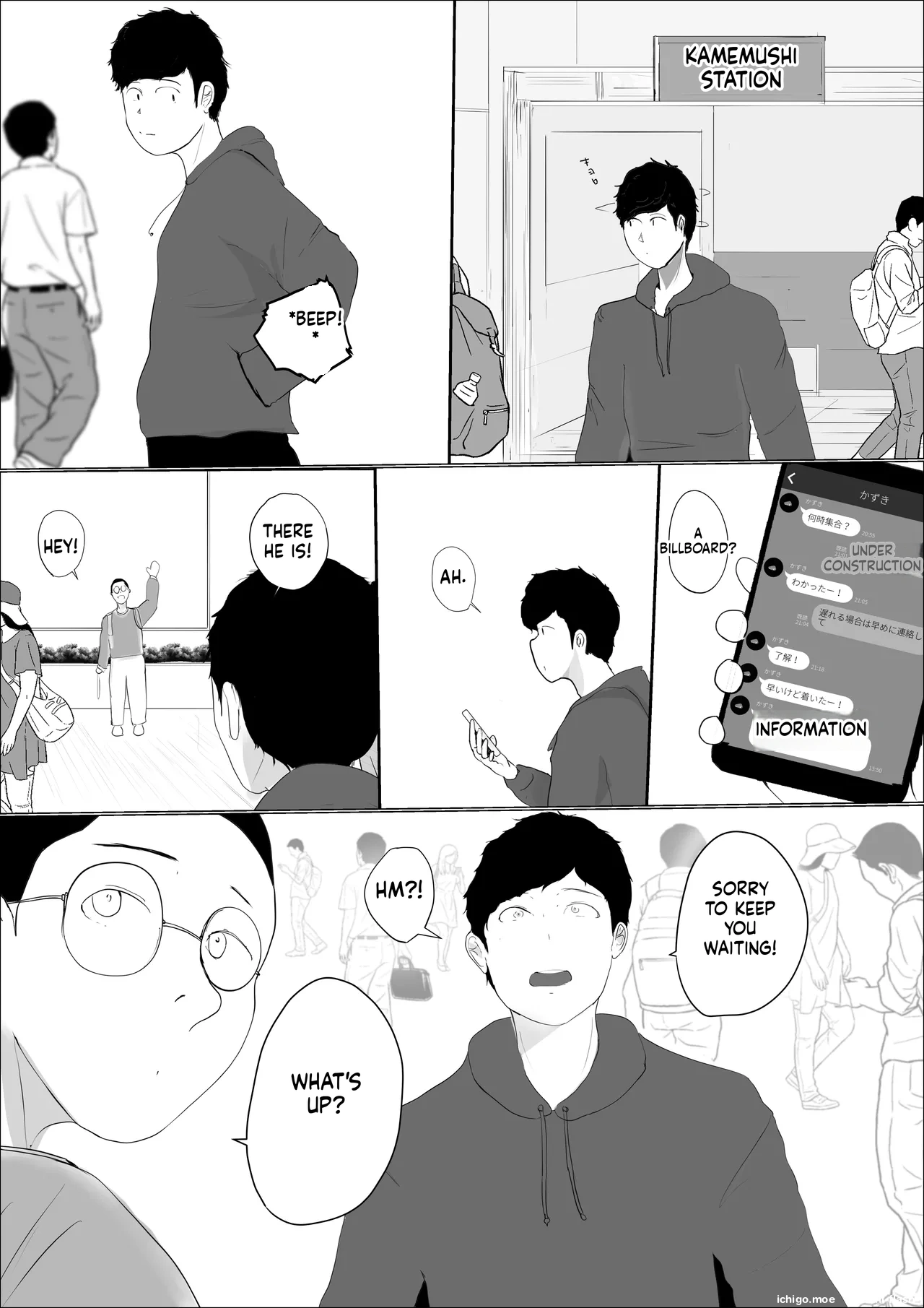 Babangida Yanagida Kiseki no Hana wa Enmu Tomo ni Kiete Yuku Zenpen | The Miracle Flower Fades Away with an Alluring Dream — Part 1 page 2 full