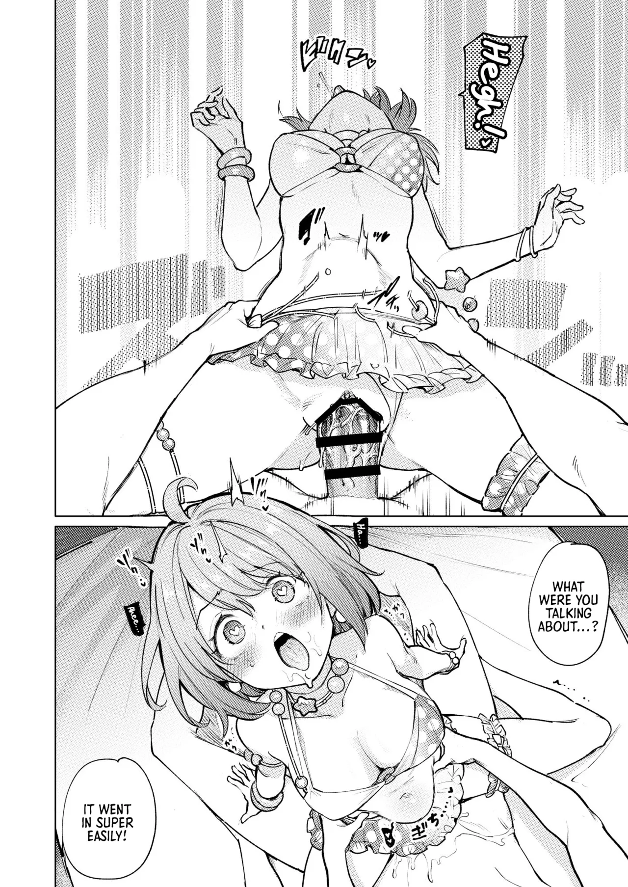 Hatsujou kaigan | In Heat on the Beach page 9 full