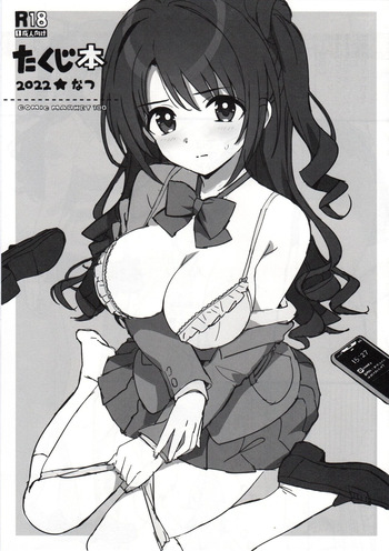 (C100) [Number2 (Takuji)] Takuji Hon 2022 Natsu (THE IDOLM@STER CINDERELLA GIRLS) [English] [XO Manga] cover
