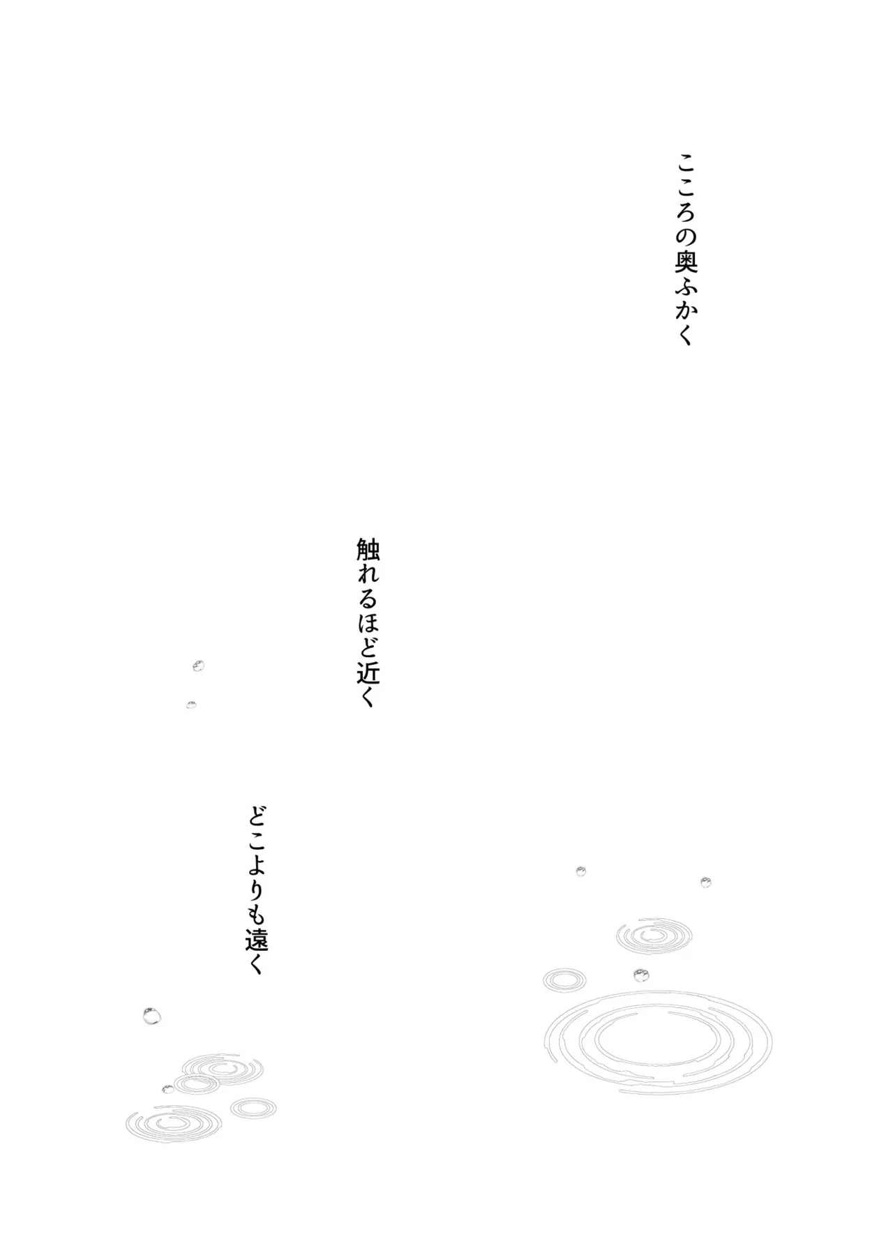【がるるプラン以上】しぐ〇うい総集編DL版122ページ！ page 4 full