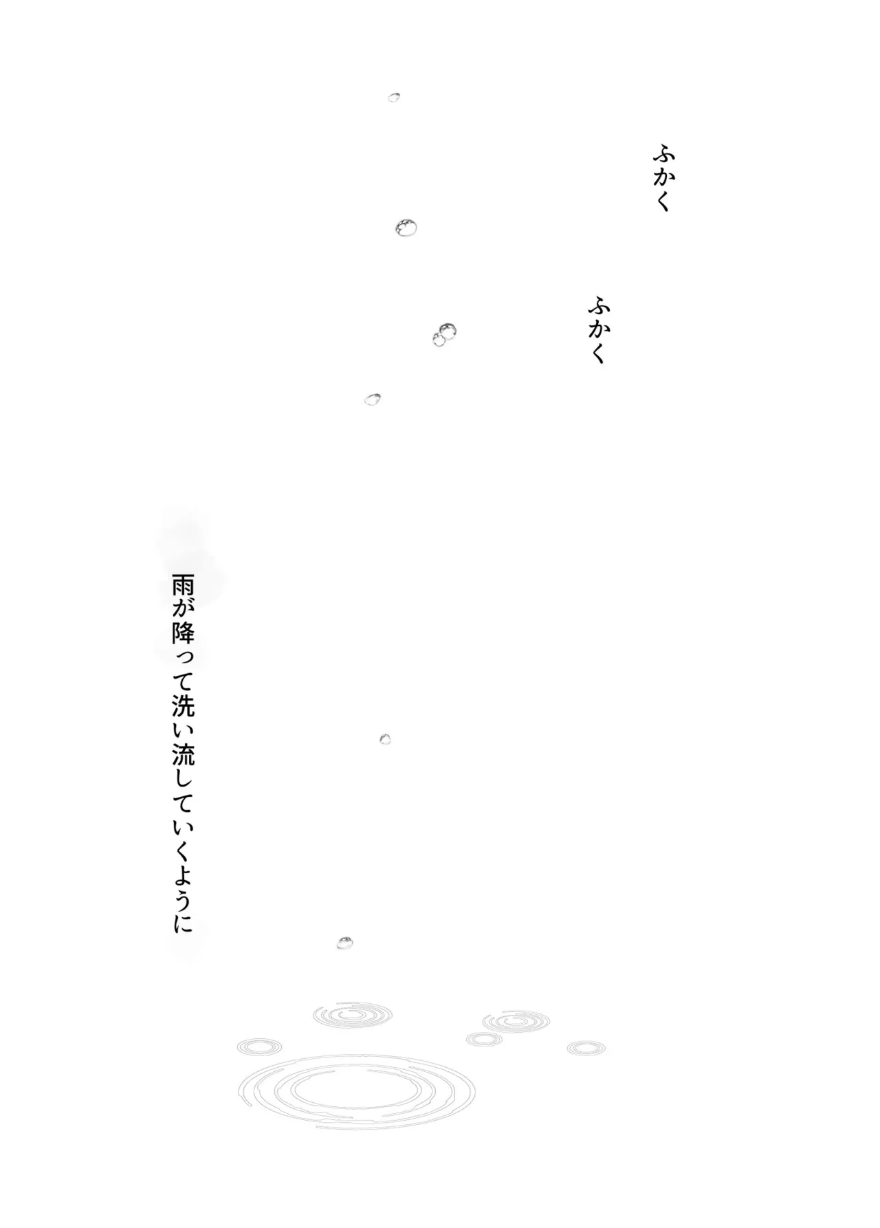 【がるるプラン以上】しぐ〇うい総集編DL版122ページ！ page 5 full