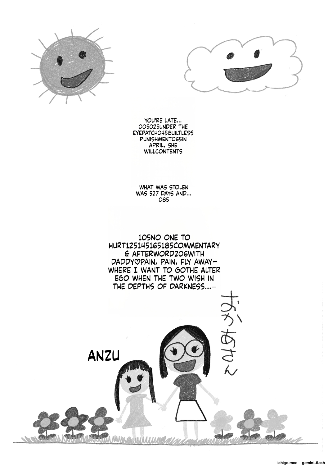 Tokubetsu janai Atashi-tachi no Arifureta Seihigai page 4 full