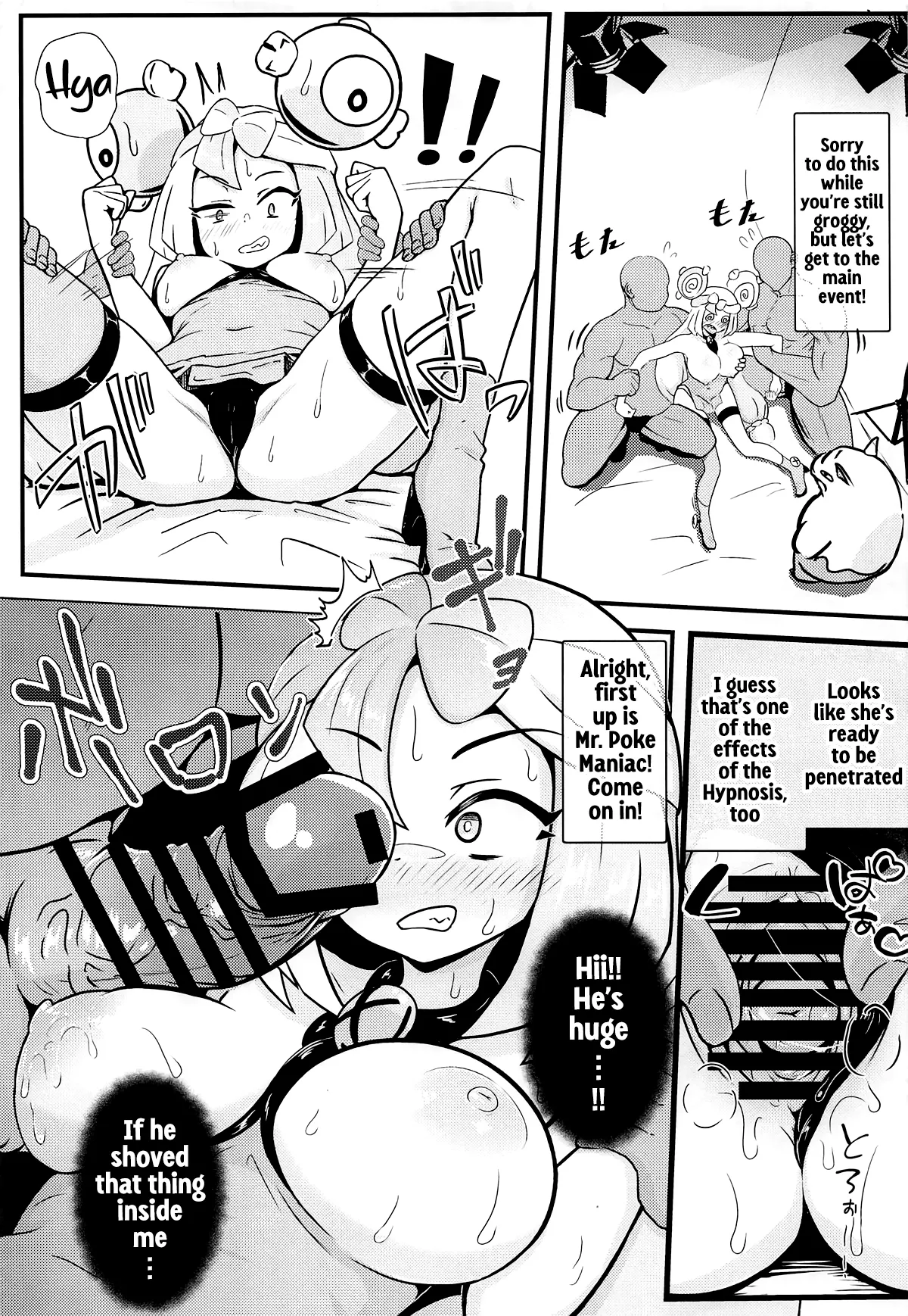 Mizudeppou  Taero Nanjamo! Saimin Chitsunai Shasei Taikyuu Challenge page 12 full