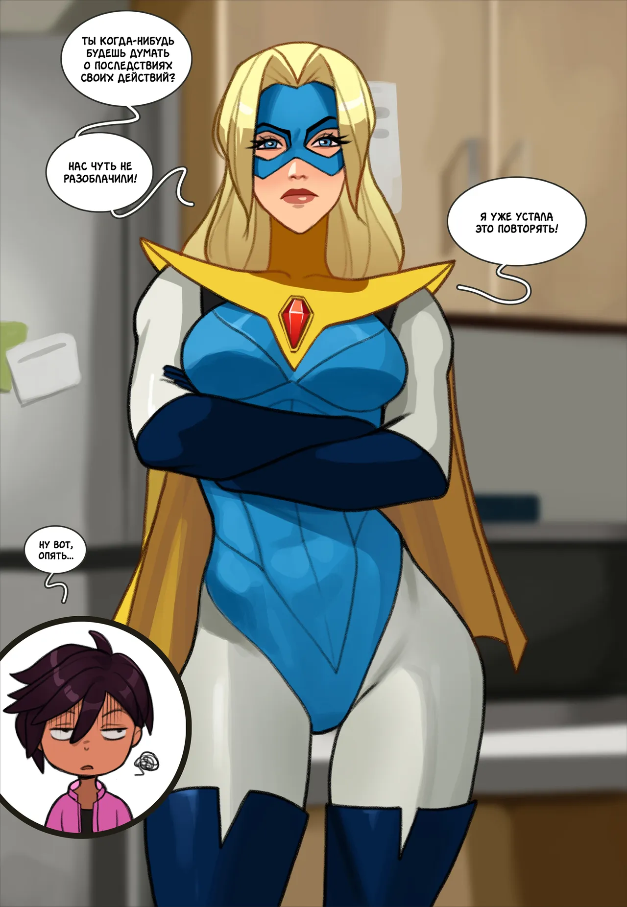 Dispatch #1 page 3 full