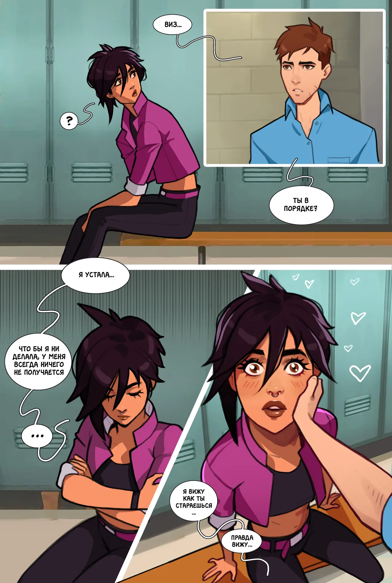 Dispatch #1 page 6 full