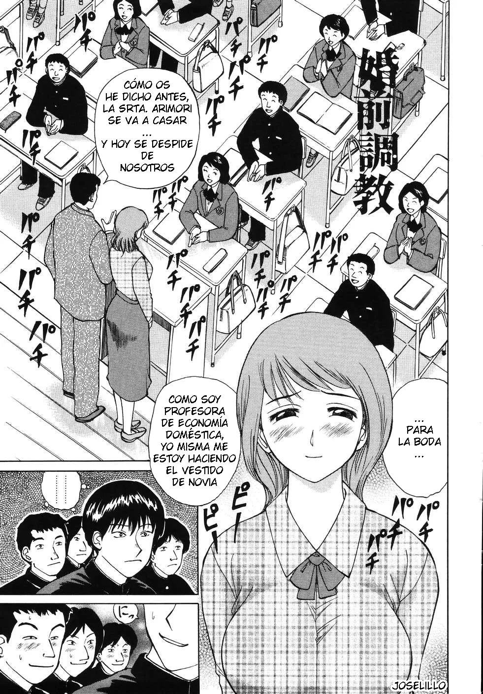 Ninomiya Ryouzo - Seifuku de ryoujoku te C 09 ESP page 9 full