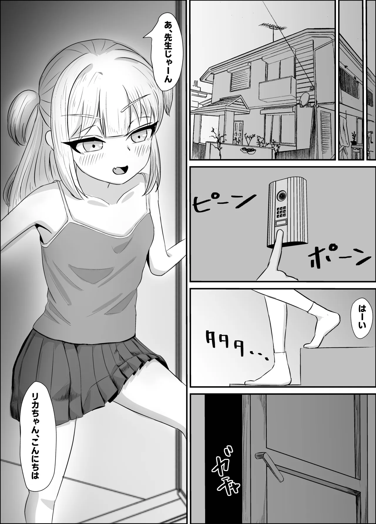 Saimin Appli de Tanetsuke Jugyou ~Mesugaki Wakarase Hen~ page 4 full