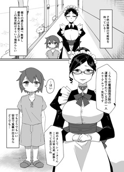 Madoukoku Minashigoin no Himitsu