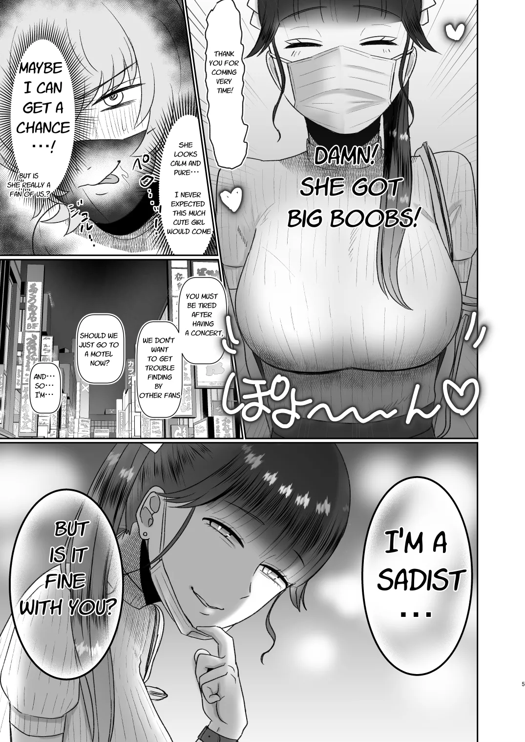 童貞が大好物なおねぇさんに喰われる。 page 11 full