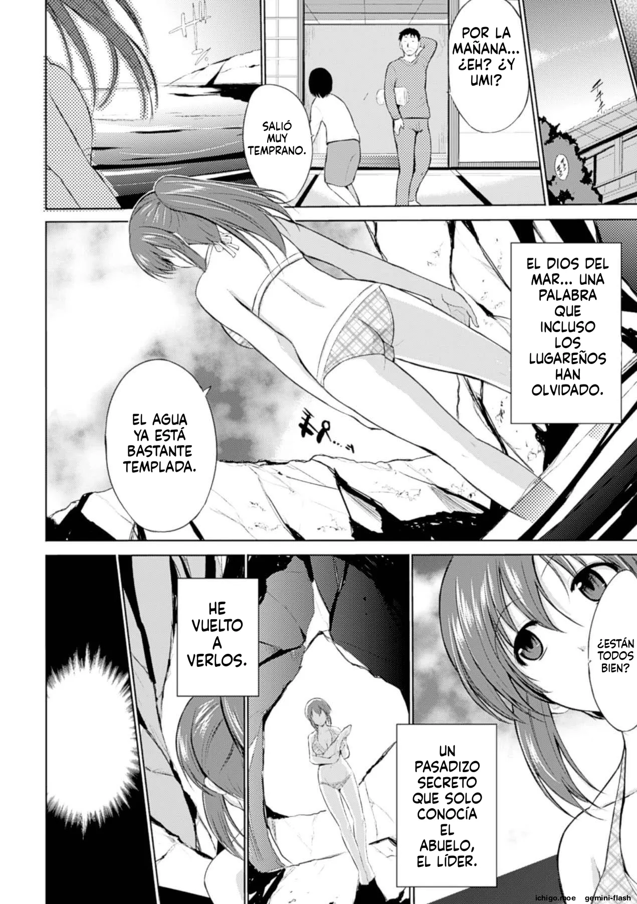 Wadatsumi-sama  MTL page 4 full