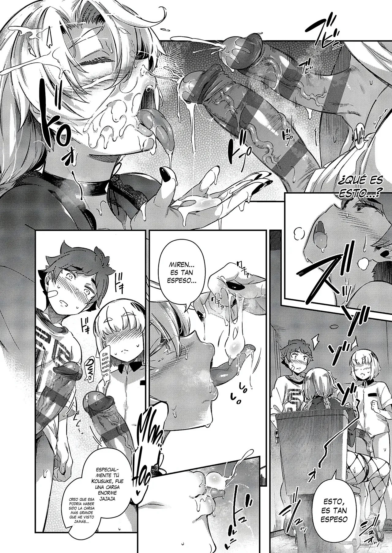 Lust Summer Festival page 12 full