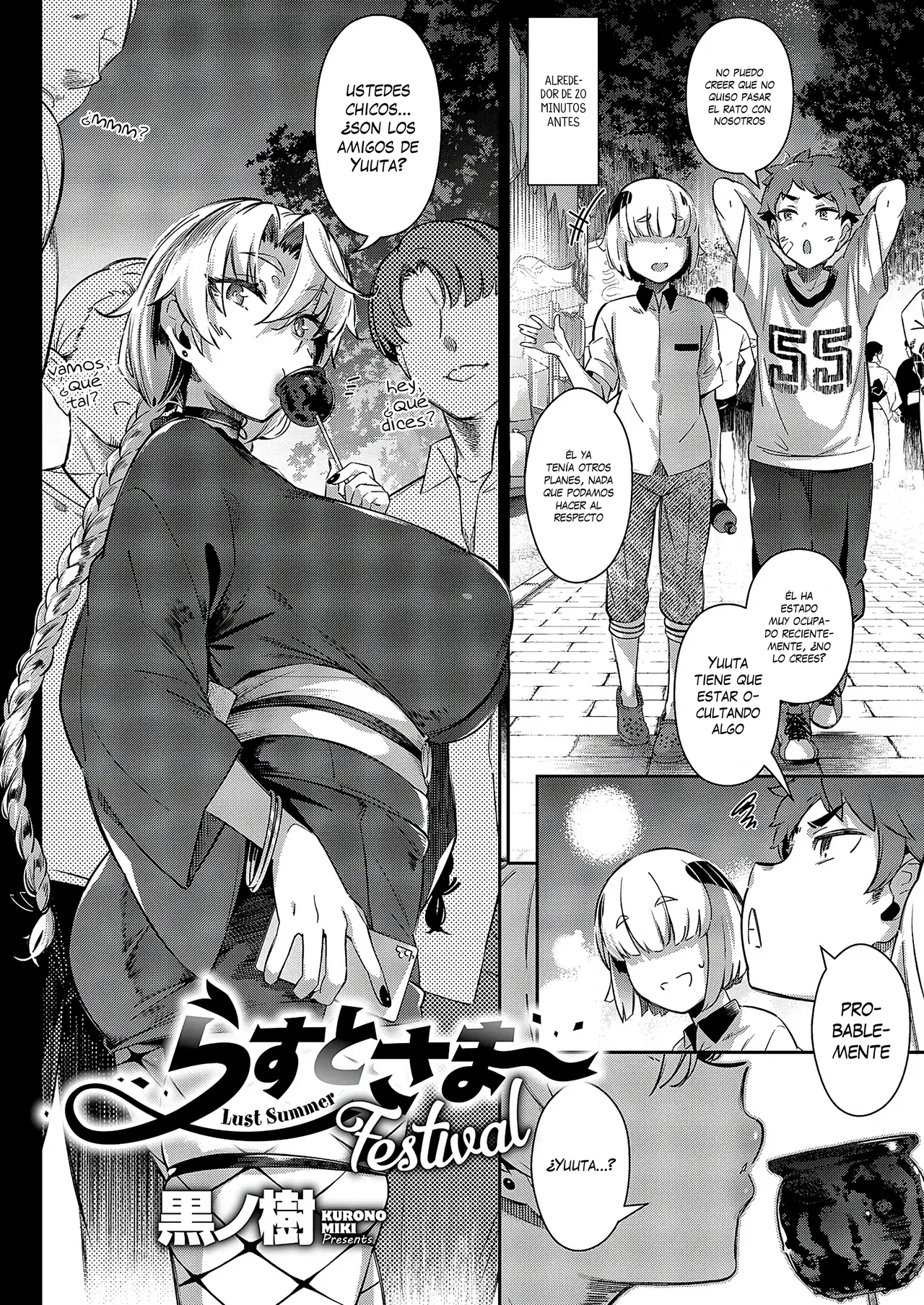 Lust Summer Festival page 2 full